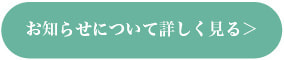 講師詳細 ピュールバレエ